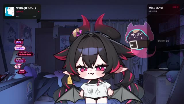 言って。 - ヨルシカ