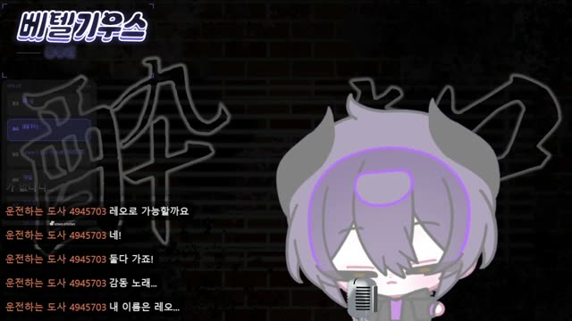 베텔기우스 - 유우리