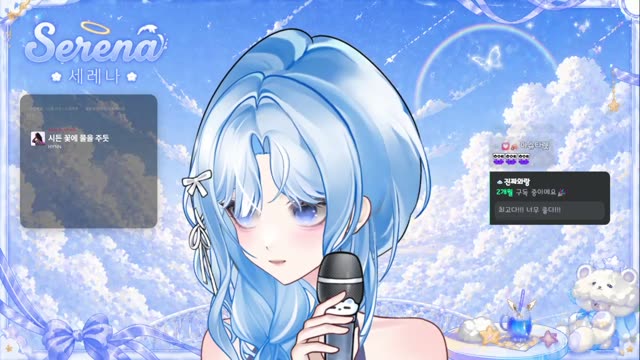 시든 꽃에 물을 주듯 - HYNN