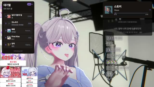 스토커 - 10cm