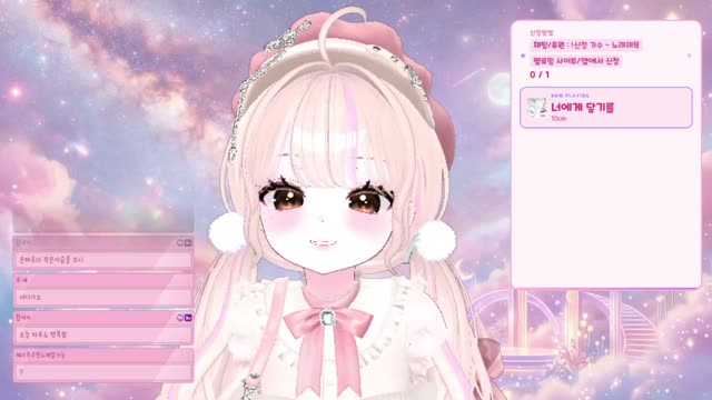 너에게 닿기를 - 10cm