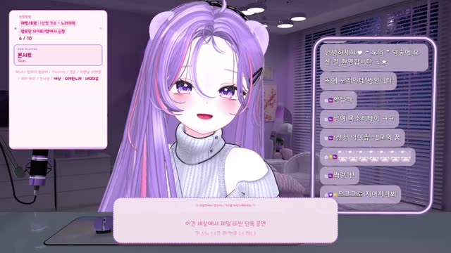 폰서트 - 10CM