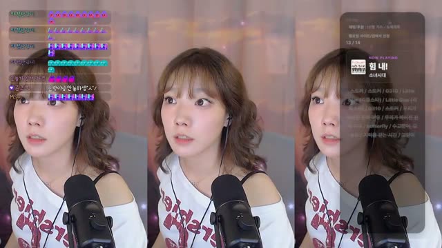 힘 내! - 소녀시대