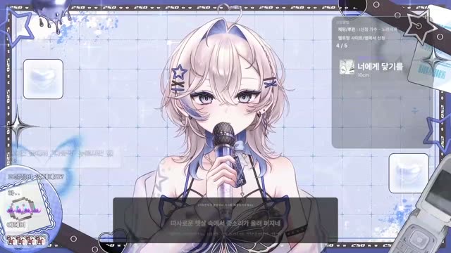 너에게 닿기를 - 10cm