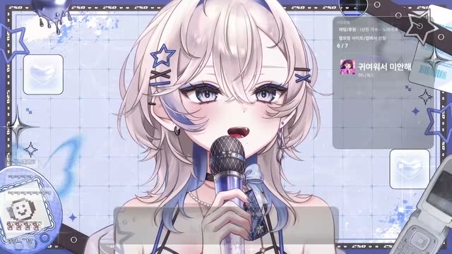 귀여워서 미안해 - HoneyWorks
