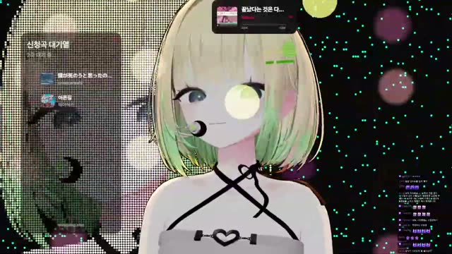 끝났다는 것은 다시 시작된다는 것을 - Warak