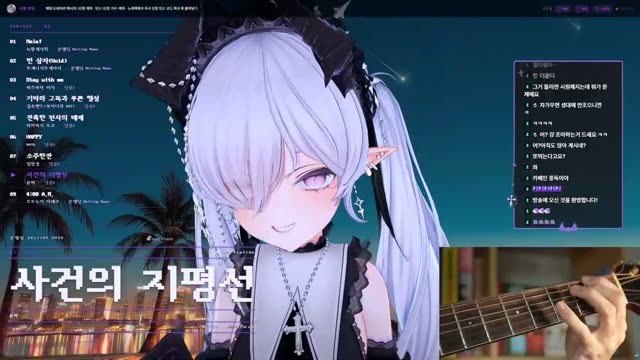 사건의 지평선 - 윤하