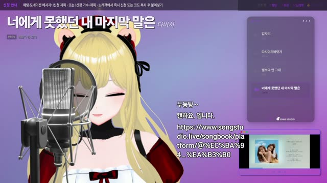 너에게 못했던 내 마지막 말은 - 다비치