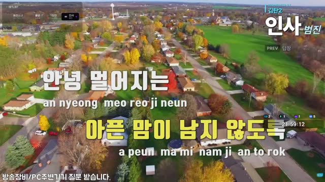 인사 - 범진