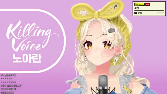 홍연 - 안예은