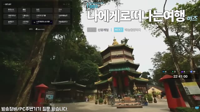 하늘을 달리다 - 이적
