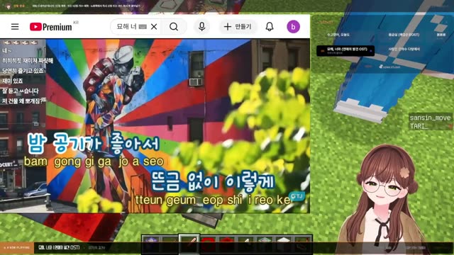 묘해, 너와 - 어쿠스틱 콜라보