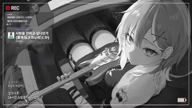 사랑을 전하고 싶다던가(愛を伝えたいだとか) - Aimyon