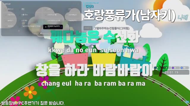 그댈 마주하는 건 힘들어 (그마힘) - 버스커버스커