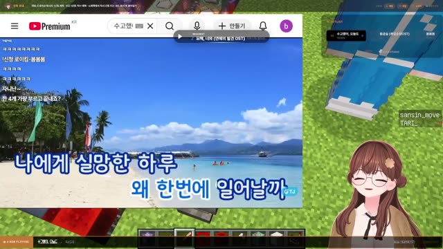 수고했어, 오늘도 - 옥상달빛