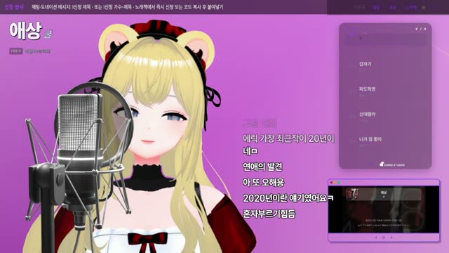 애상 - 쿨