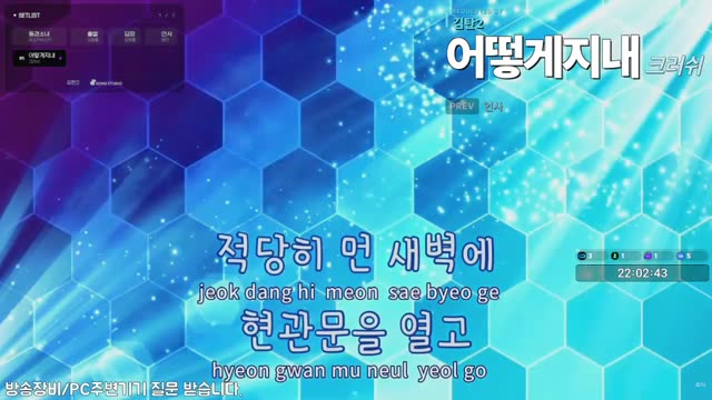 어떻게 지내 - Crush