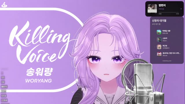 밤편지 - 아이유