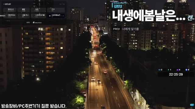 내 생에 봄날은... - 캔