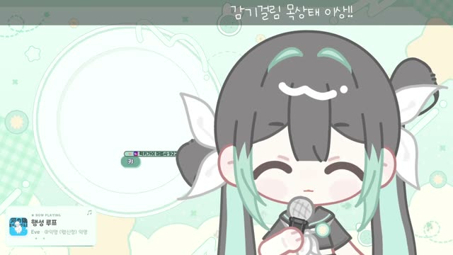 행성 루프 - Eve