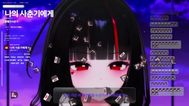 나의 사춘기에게 - 볼빨간사춘기