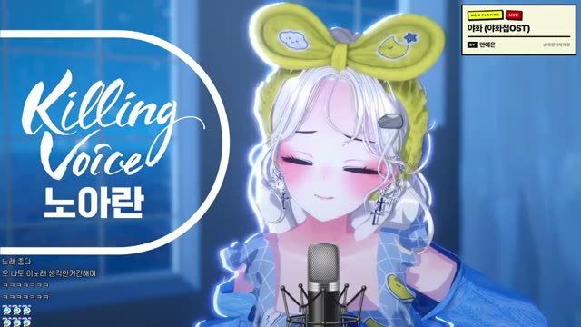 야화 - 멜로망스