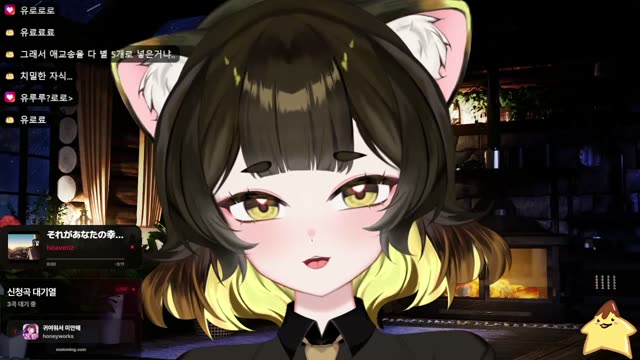 それがあなたの幸せとしても - Heavenz