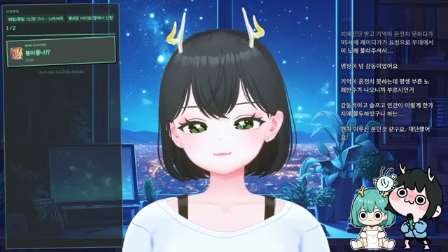 봄이 좋냐?? - 10CM