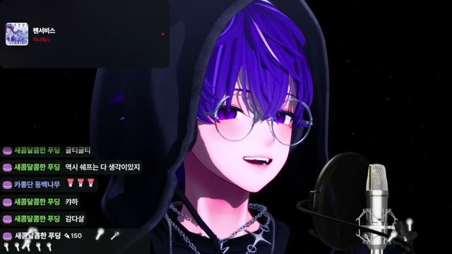 팬서비스 - HoneyWorks