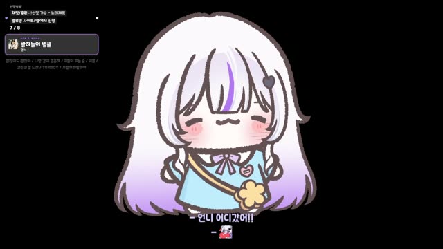 怪獣の花唄 - Vaundy