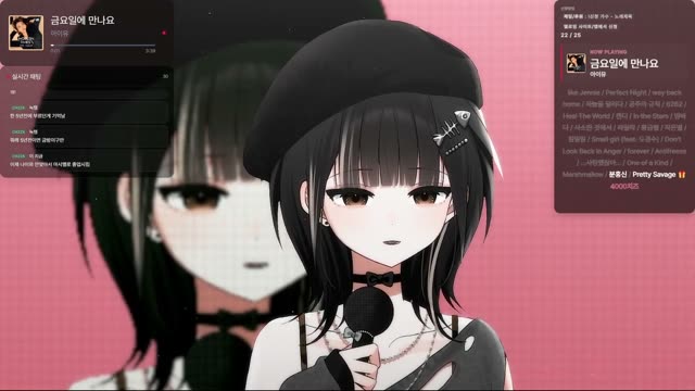 금요일에 만나요 - 아이유