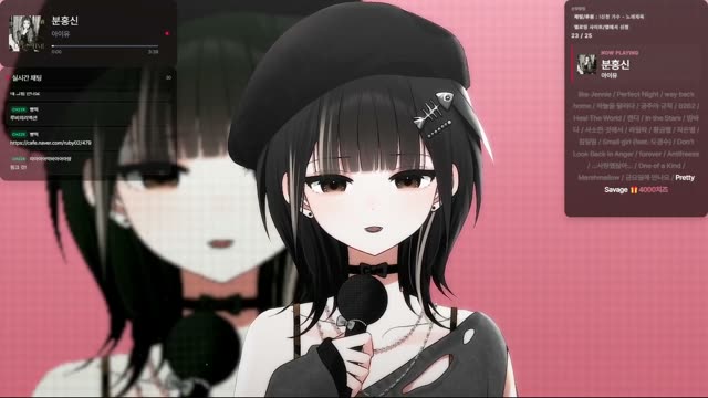 분홍신 - 아이유
