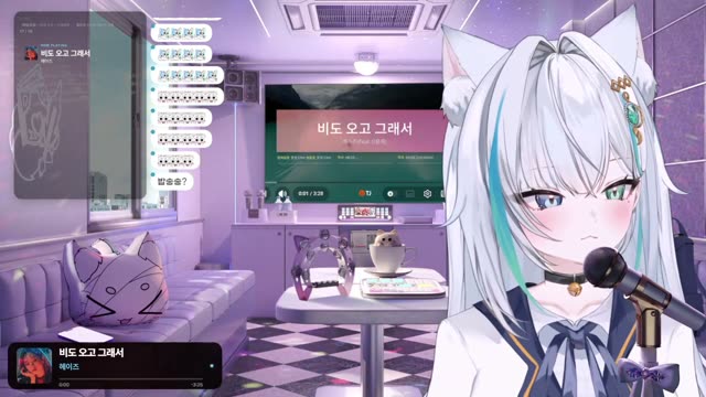 비도 오고 그래서 - 헤이즈