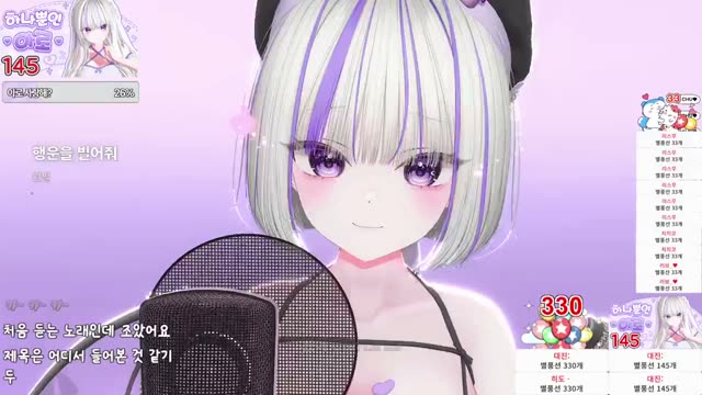 행운을 빌어줘 - 원필