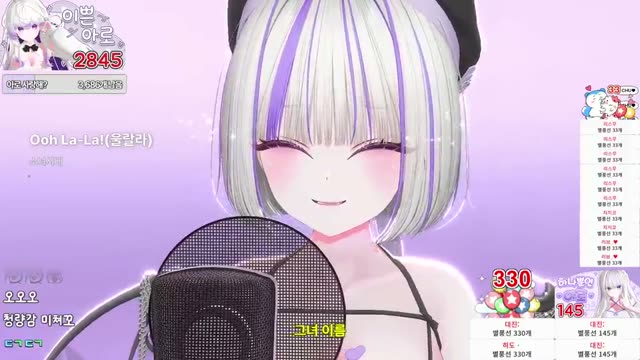 Ooh La-La!(울랄라) - 소녀시대
