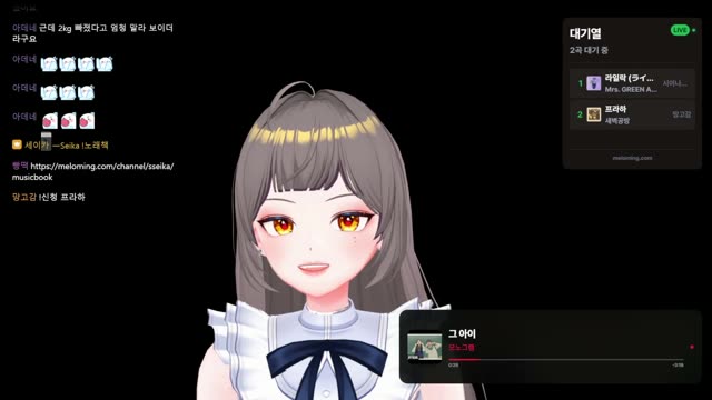 그 아이 - 모노그램