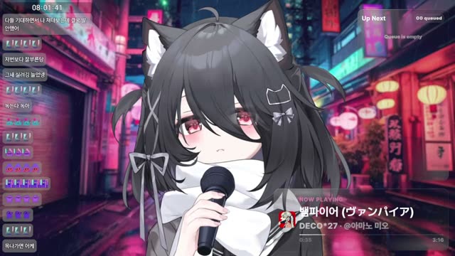 뱀파이어 (ヴァンパイア) - DECO*27