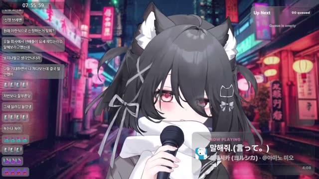 말해줘. (言って。) - ヨルシカ