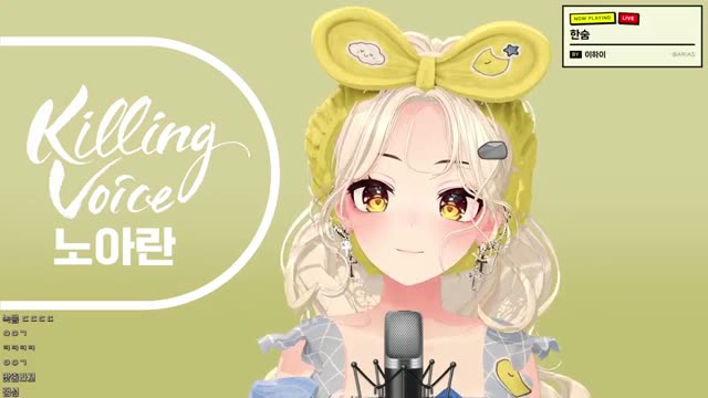 한숨 - 이하이