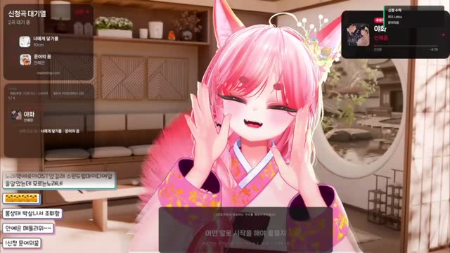 야화 - 안예은