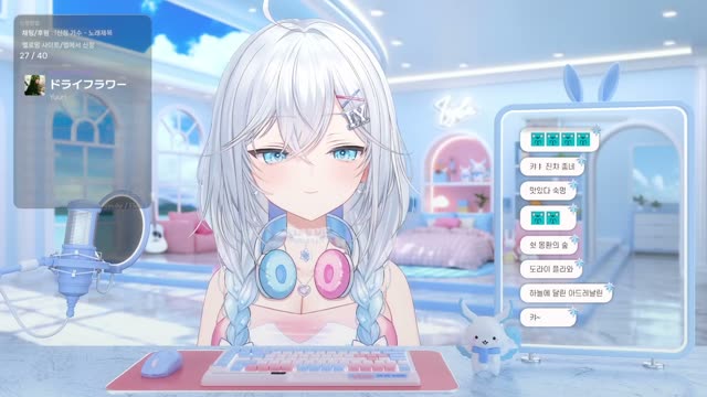 ドライフラワー - Yuuri