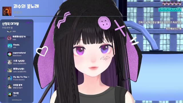 괴수의 꽃노래 - Vaundy