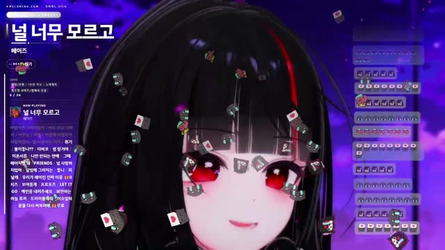 널 너무 모르고 - 헤이즈