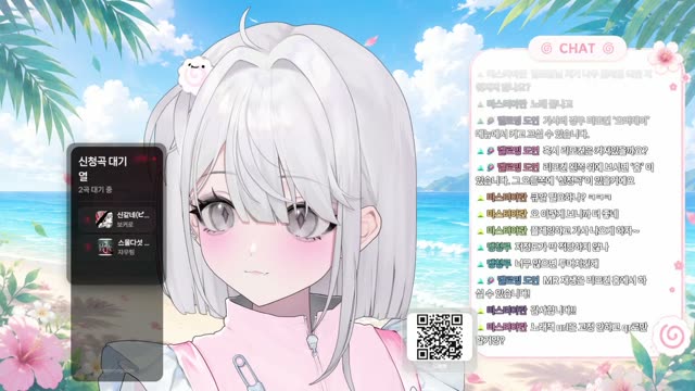 여행 - 볼빨간사춘기