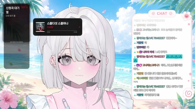 스물다섯 스물하나 - 자우림