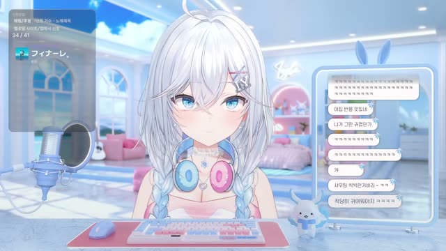 フィナーレ。 - eill
