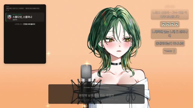 스물다섯, 스물하나 - 자우림