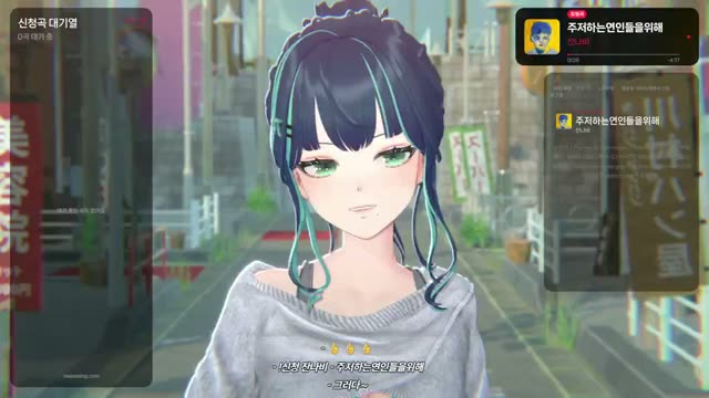 주저하는 연인들을 위해 - 잔나비