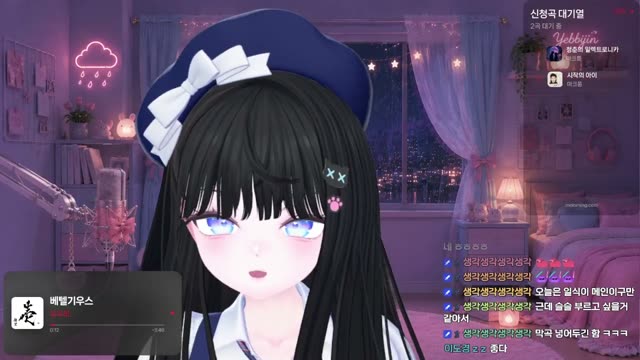 베텔기우스 - 優里