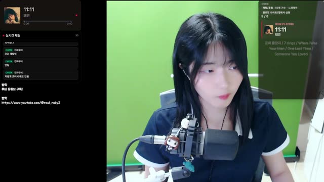 11:11 - 태연